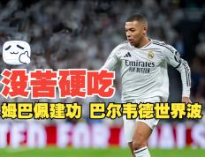 包含国际足球盛事即将登场，球员身心投入备战的词条