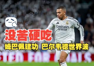 包含国际足球盛事即将登场，球员身心投入备战的词条