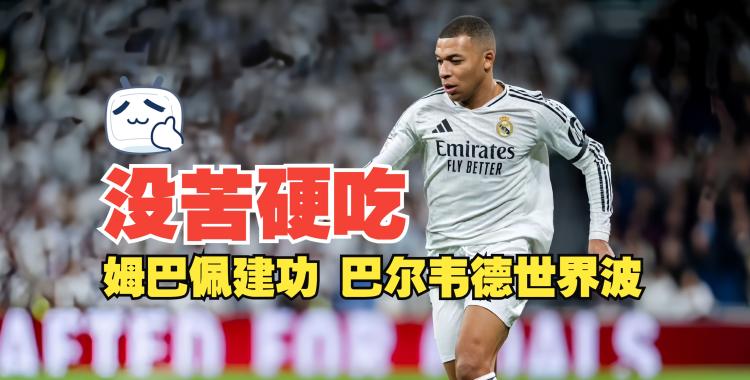 包含国际足球盛事即将登场，球员身心投入备战的词条