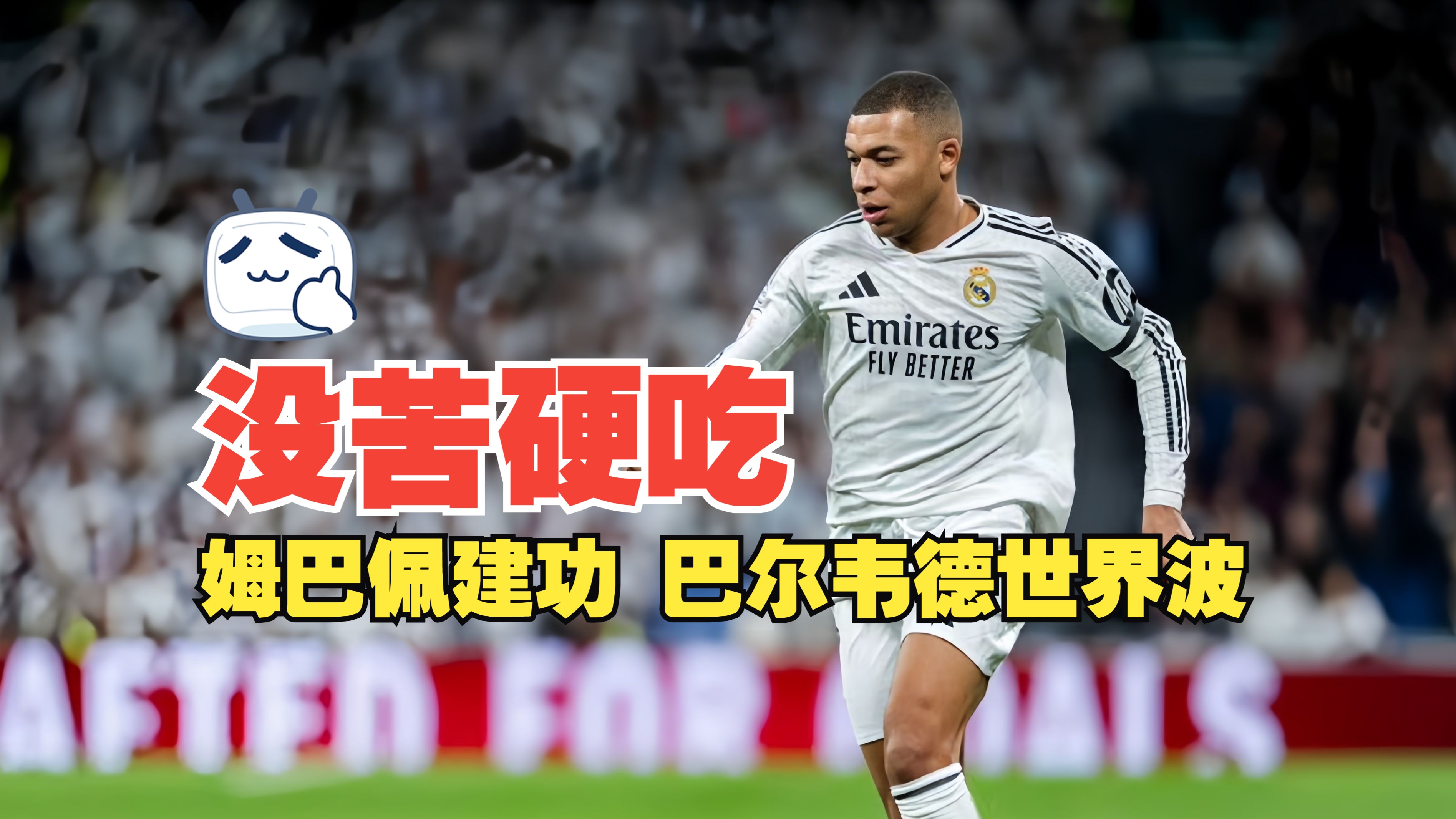 包含国际足球盛事即将登场，球员身心投入备战的词条