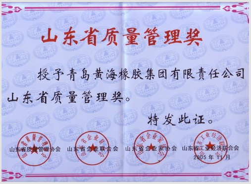 关于青岛黄海取得胜利，提升士气斩获积分的信息