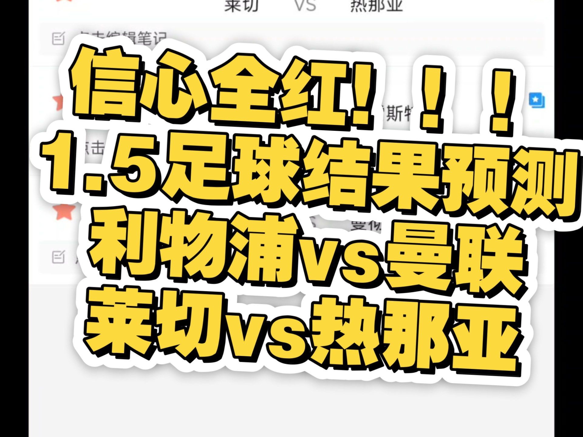 足球盛事引发一波又一波讨论热潮的简单介绍