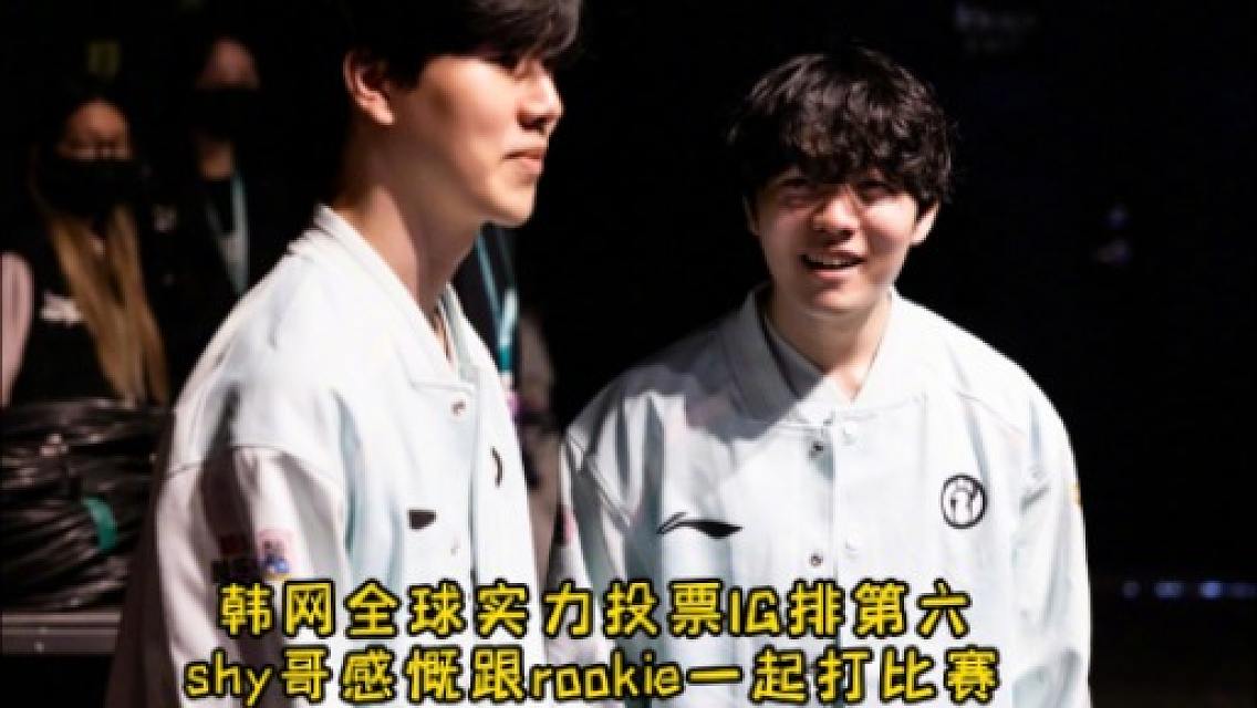 关于Rookie在FPX比赛中势不可挡，精彩发挥引发热议！的信息