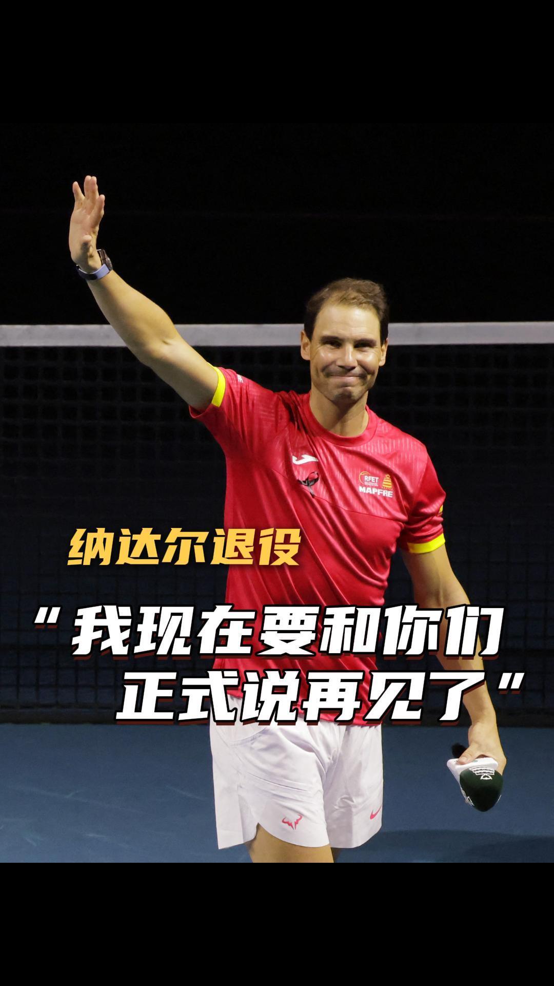 关于纳达尔新星突破纪录表现惊艳，C9未来可期！的信息