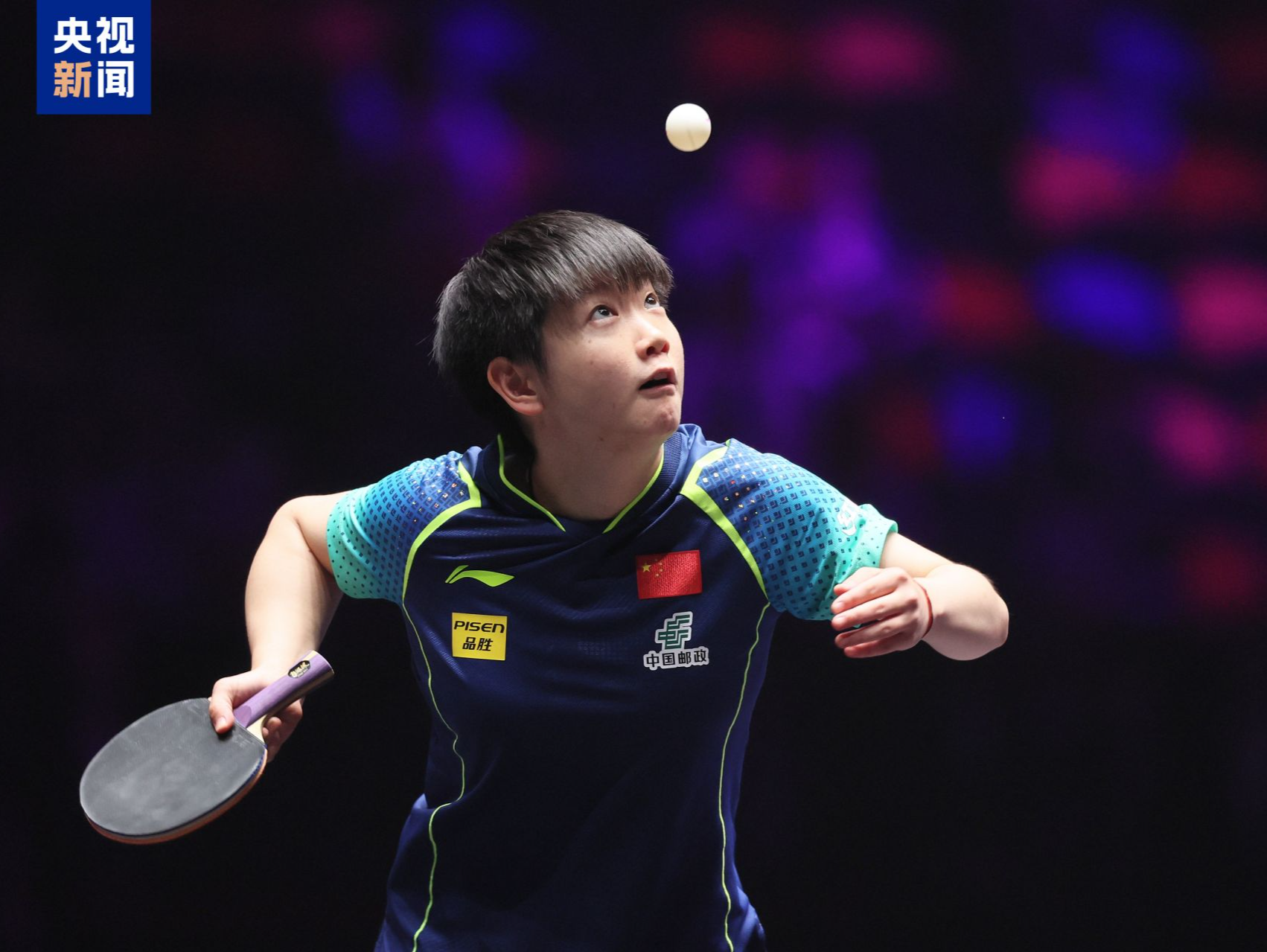  孙颖莎复出首秀出彩，费城76人主场小胜国际米兰，豪取18连胜